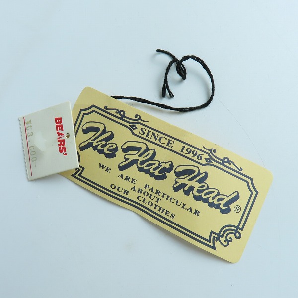 実際に弊社で買取させて頂いたTHE FLAT HEAD/フラットヘッド 白虎 JAPAN ENIWETOK ATOLL リバーシブル スカジャン スーベニアジャケット/Sの画像 7枚目