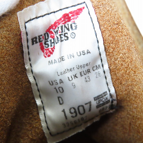 実際に弊社で買取させて頂いたRED WING/レッドウィング アイリッシュセッター ブーツ 1907 /10Dの画像 5枚目