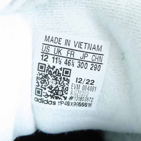 実際に弊社で買取させて頂いたadidas×atmos/アディダス×アトモス ADIMATIC MID/アディマティック ミッド スニーカー GZ6202/30の画像 5枚目