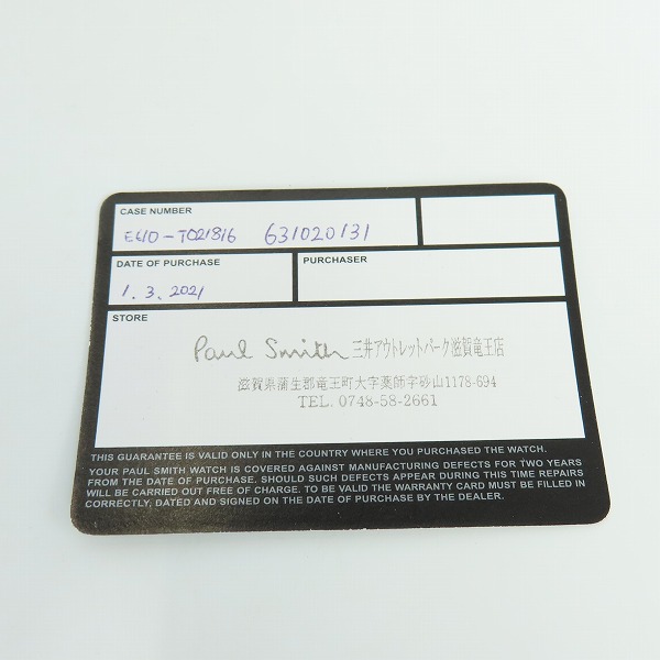 実際に弊社で買取させて頂いたPaul Smith/ポールスミス ファイナルアイズ クロノグラフ 電波ソーラー 腕時計 E610-T021816 の画像 7枚目