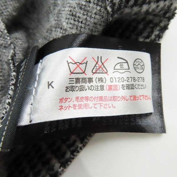 実際に弊社で買取させて頂いたHYDROGEN/ハイドロゲン BRONZAJI/ブロンザージ ベスト/XLの画像 4枚目