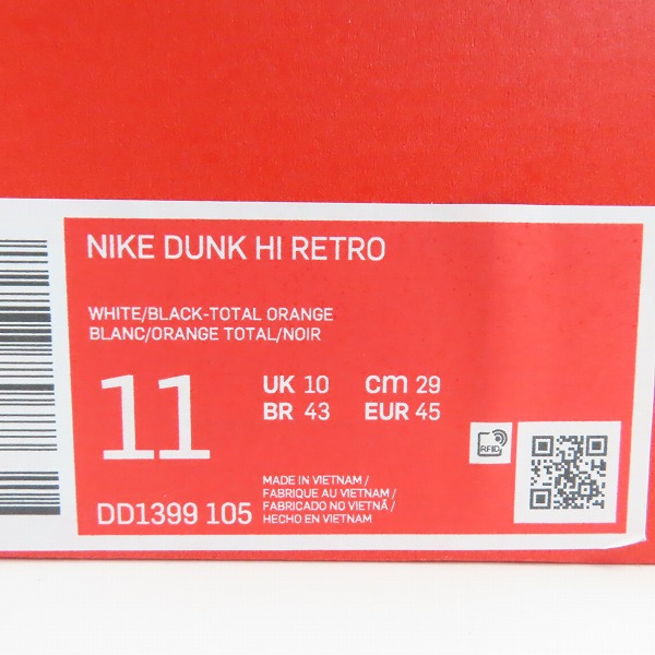 実際に弊社で買取させて頂いたNIKE/ナイキ Dunk High Championship/ダンクハイ チャンピオンシップ DD1399-105/29の画像 9枚目