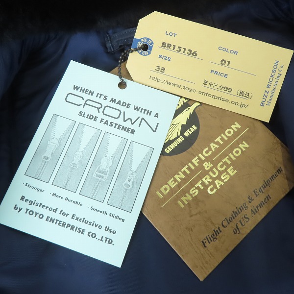 実際に弊社で買取させて頂いたBUZZ RICKSON'S/バズリクソンズ B-15C フライトジャケット MIL-J-6251 br15136/38の画像 9枚目