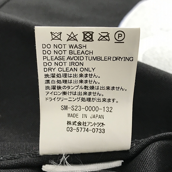 実際に弊社で買取させて頂いたSAINT MICHAEL×DICKIES/セントマイケル×ディッキーズ 23SS EXC.NBN_STWADE JKT ワークジャケット/XLの画像 4枚目