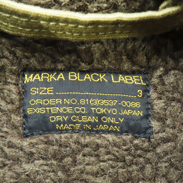 実際に弊社で買取させて頂いたMARKA BLACK LABEL/マーカブラックレーベル N-1 デッキジャケット/ミリタリージャケット/3の画像 2枚目