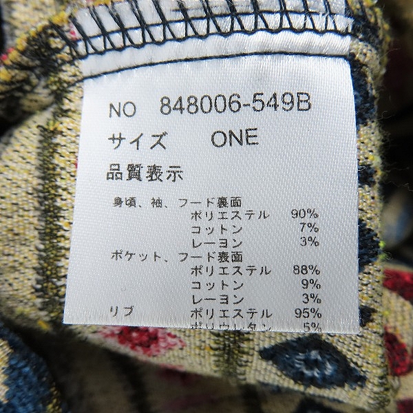 実際に弊社で買取させて頂いたNO ID./ノーアイディー  クレイジー切替ゴブランBIGフーデット゛BLZ ブルゾン　848006-549B サイズONEの画像 3枚目