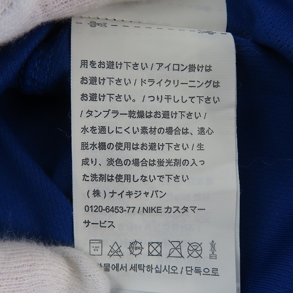 実際に弊社で買取させて頂いたNIKE/ナイキ チェルシー ホーム プレミアリーグ チャンピオンシップ 16/17 ユニフォーム #14 BAKAYOKO/バカヨコ 905513-496/Sの画像 7枚目