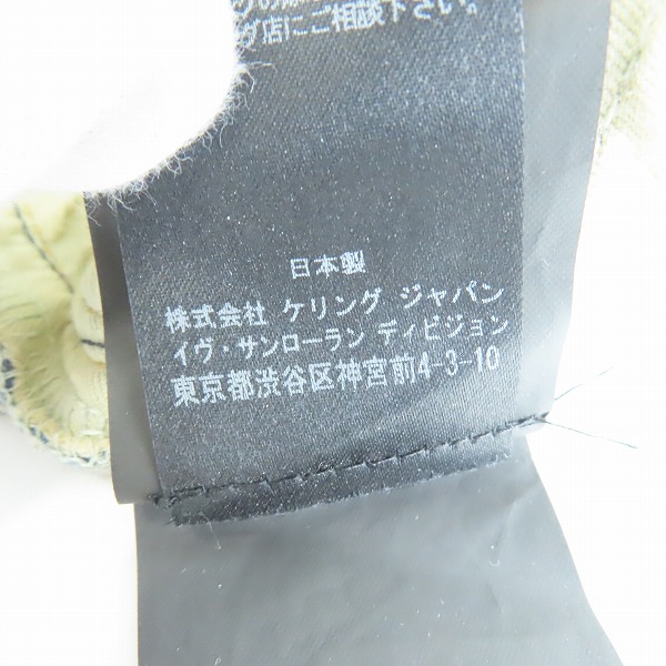 実際に弊社で買取させて頂いたSAINT LAURENT PARIS/サンローランパリ 17AW ニークラッシュデニムパンツ 489125 Y806K/27の画像 7枚目