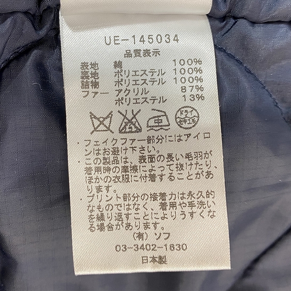 実際に弊社で買取させて頂いたUNIFORM experiment/ユニフォームエクスペリメント デッキジャケット UE-145034/2の画像 3枚目
