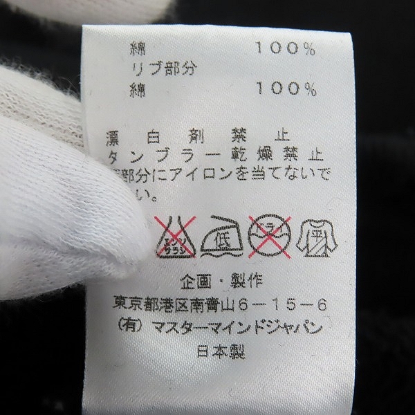 実際に弊社で買取させて頂いたmastermind HOMME ×Disney/マスターマインド ×ディズニー ミッキー パーカー 17sdmm-sw02-00-C/Lの画像 4枚目