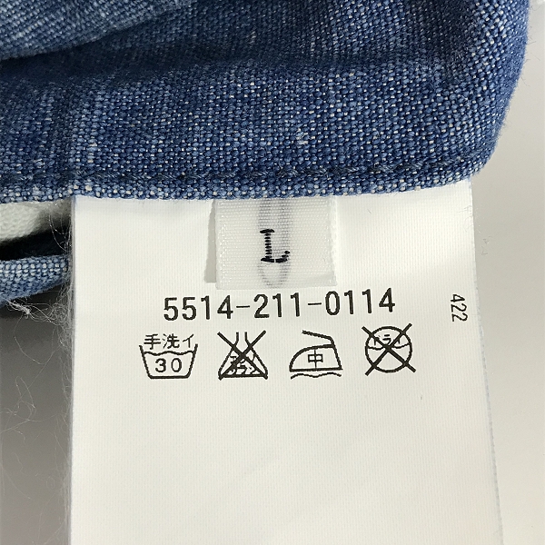 実際に弊社で買取させて頂いたUNITED ARROWS & SONS/ユナイテッドアローズ＆サンズ C/LI DAMAGE CROPPED/デニムパンツ/Lの画像 3枚目