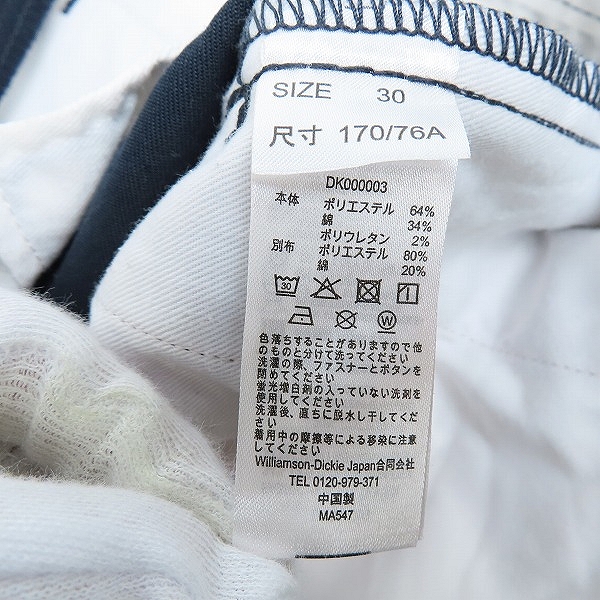 実際に弊社で買取させて頂いたDickies/ディッキーズ パンツ ボトムス ダークネイビー系 30の画像 4枚目