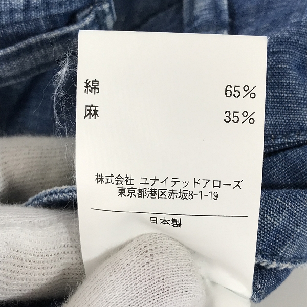 実際に弊社で買取させて頂いたUNITED ARROWS & SONS/ユナイテッドアローズ＆サンズ C/LI DAMAGE CROPPED/デニムパンツ/Lの画像 4枚目