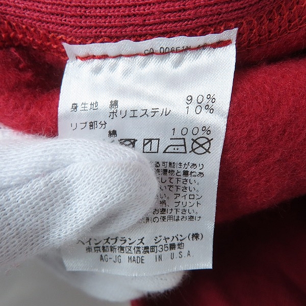 実際に弊社で買取させて頂いた【未使用】Champion/チャンピオン REVERSE WEAVE パーカー C5-L101 レッド Sの画像 4枚目