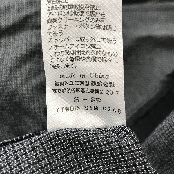 実際に弊社で買取させて頂いたFRED PERRY/フレッドペリー Micro Jacquard Coat/マイクロ ジャガードコート F2640/Sの画像 4枚目