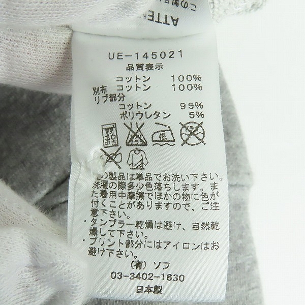 実際に弊社で買取させて頂いたuniform experiment/ユニフォームエクスペリメント スウェットドッキング 長袖シャツ UE-145021 /2の画像 3枚目