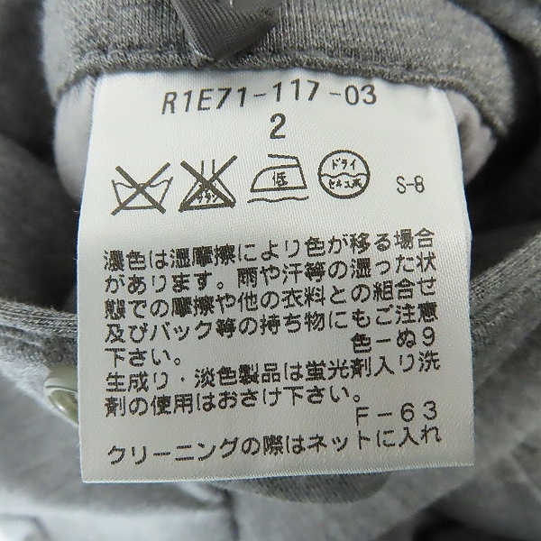 実際に弊社で買取させて頂いたBLACKBARETT by NEILBARRET/ブラックバレット バイニールバレット テーラードジャケット 2の画像 3枚目