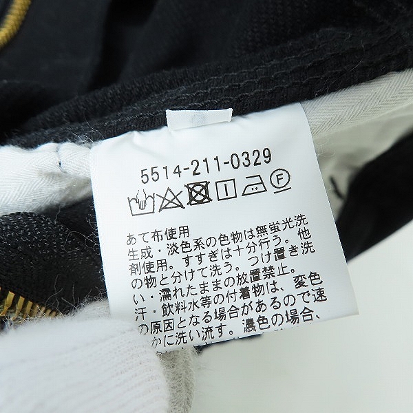 実際に弊社で買取させて頂いたUNITED ARROWS＆SONS/ユナイテッドアローズ アンド サンズ  テーパード ペインターパンツ 5514-211-0329/Lの画像 4枚目