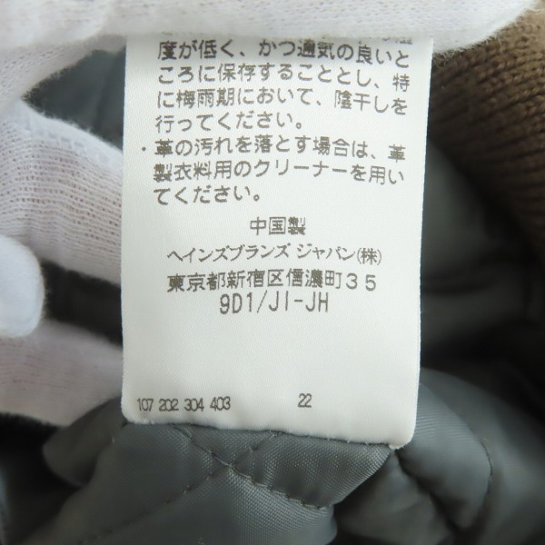 実際に弊社で買取させて頂いたChampion/チャンピオン 袖レザー ワッペン付き スタジャン C3-U620/Mの画像 4枚目