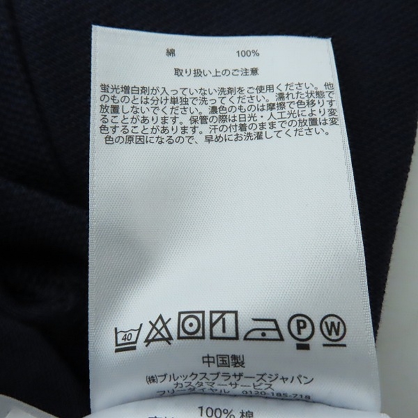 実際に弊社で買取させて頂いたBROOKS BROTHERS/ブルックスブラザーズ ロゴ刺繍 半袖ポロシャツ ダークネイビー系/Sの画像 3枚目