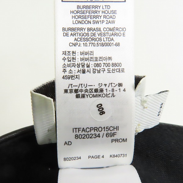 実際に弊社で買取させて頂いたBURBERRY/バーバリー レザーキャップ ブラック 8020234の画像 6枚目