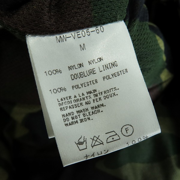 実際に弊社で買取させて頂いたmastermind JAPAN/マスターマインドジャパン カモフラ wind stopper ミリタリーベスト MW-VE05-60/Mの画像 4枚目