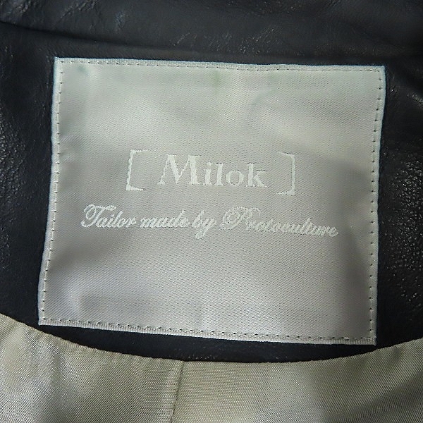 実際に弊社で買取させて頂いたMilok/ミロック 21SS レザージャケット シングル 21SSBL01/44の画像 2枚目