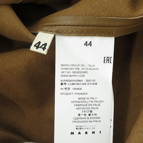 実際に弊社で買取させて頂いた【JPタグ】MARNI/マルニ 20AW ラムレザー レギュラーカラーシャツ CUMY0011A0 SY1538/44の画像 3枚目
