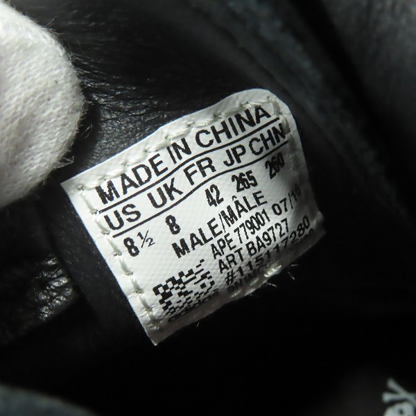 実際に弊社で買取させて頂いたadidas×mastermind/アディダス×マスターマインド TUBULAR INSTINCT MMJ/チュブラーインスティンクト BA9727 26.5の画像 5枚目