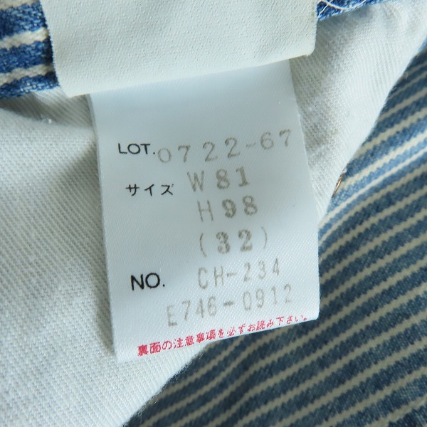 実際に弊社で買取させて頂いたCarhartt/カーハート コーデュロイ ショートパンツ/ハーフパンツ 0722-67 /32の画像 4枚目