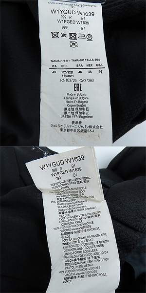 実際に弊社で買取させて頂いたEMPORIO ARMANI/エンポリオアルマーニ C LINE セットアップ/スーツ/46の画像 7枚目