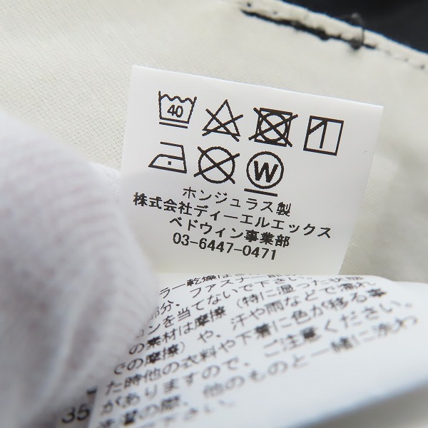 実際に弊社で買取させて頂いたDICKIES×BEDWIN & THE HEARTBREAKERS/ディッキーズ×ベドウィンアンドザハートブレイカーズ 9L ワークパンツ 2の画像 4枚目