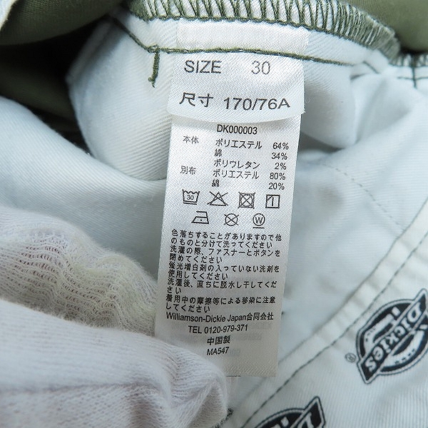 実際に弊社で買取させて頂いたDickies/ディッキーズ パンツ ボトムス カーキ 30の画像 4枚目