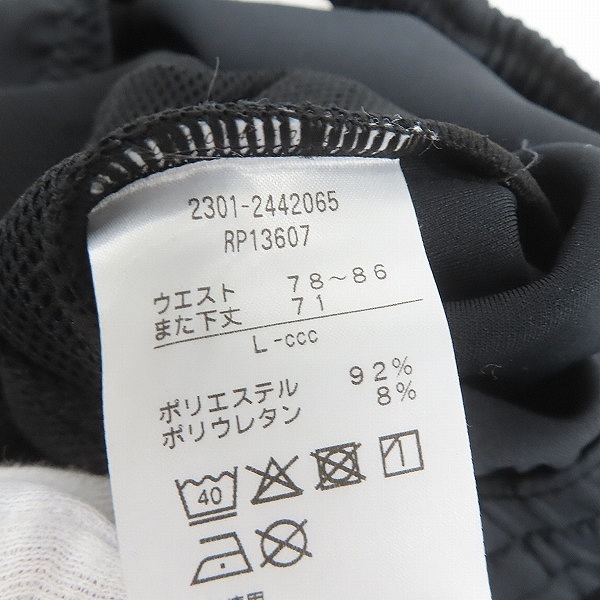 実際に弊社で買取させて頂いた 【未使用】CANTERBURY/カンタベリー ダフテックエアーライト クルーネック/パンツ/セットアップ RP43608/RP13607/Lの画像 6枚目