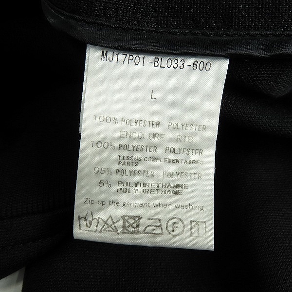 実際に弊社で買取させて頂いたmastermind JAPAN/マスターマインドジャパン 袖スカル トラックジャケット MJ17P01-Bl033-600/Lの画像 3枚目