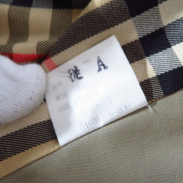 実際に弊社で買取させて頂いた【難あり】Burberrys /バーバリーズ トレンチコート 裏地ノバチェック FD082-039-41 Mの画像 3枚目