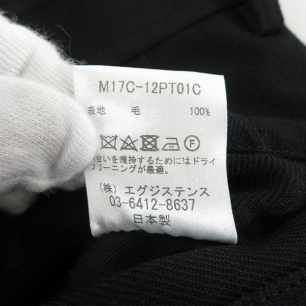 実際に弊社で買取させて頂いたmarka/マーカ THAI PANTS/タイパンツ ブラック M17C-12PT01C/1の画像 4枚目