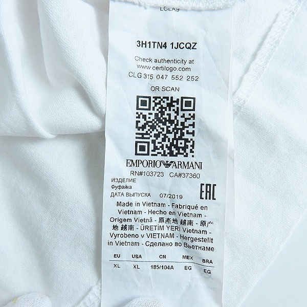 実際に弊社で買取させて頂いたEMPORIO ARMANI/エンポリオアルマーニ Tシャツ ホワイト XLの画像 4枚目