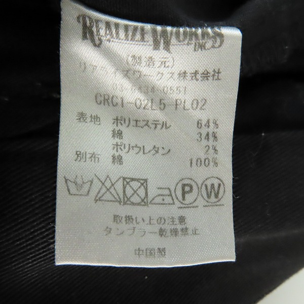実際に弊社で買取させて頂いたTHE CRIMIE×Dickies/クライミー×ディッキーズ ワークパンツ ブラック Mの画像 3枚目