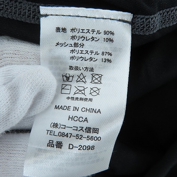 実際に弊社で買取させて頂いた【未使用】Dickies/ディッキーズ ドライパワーサポート長袖 L　D-2098の画像 3枚目