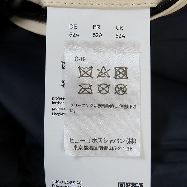 実際に弊社で買取させて頂いたhugo boss/ヒューゴボス iconic outerwear varsity jacket 袖レザー切替バーシティジャケット/スタジャン 52の画像 3枚目