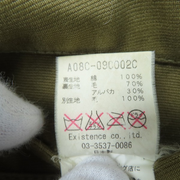 実際に弊社で買取させて頂いたMARKA BLACK LABEL/マーカブラックレーベル N-1 デッキジャケット/ミリタリージャケット/3の画像 3枚目