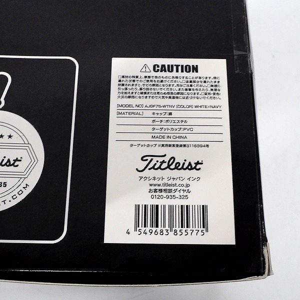 実際に弊社で買取させて頂いた【未開封】Titleist/タイトリスト ゴルフ AJGF75 WTNV キャップ入りギフトボックス ホワイト×ネイビーの画像 2枚目