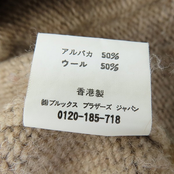 実際に弊社で買取させて頂いたBrooks Brothers/ブルックス ブラザーズ/アルパカ混カーディガン/Mの画像 3枚目
