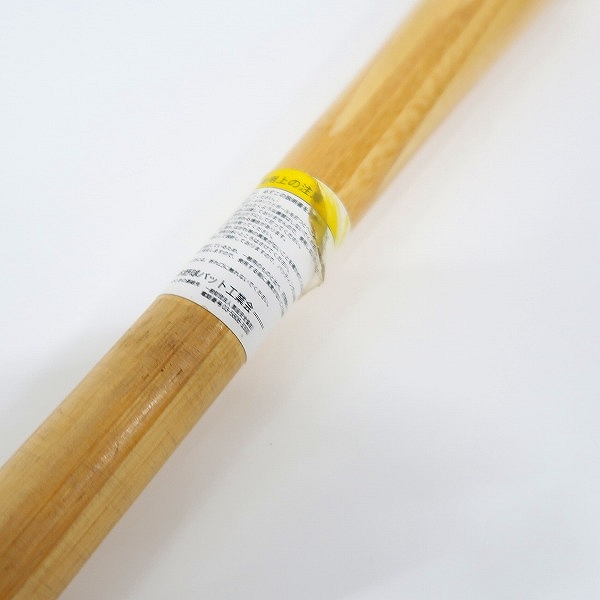 実際に弊社で買取させて頂いたHi-GOLD/ハイゴールド Winning Blow 一般硬式 木製バット WBT-7100 の画像 2枚目