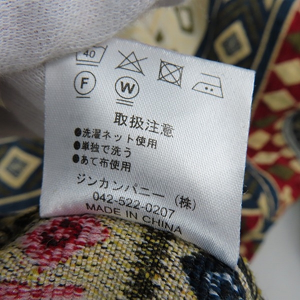 実際に弊社で買取させて頂いたNO ID./ノーアイディー  クレイジー切替ゴブランBIGフーデット゛BLZ ブルゾン　848006-549B サイズONEの画像 4枚目