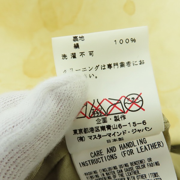 実際に弊社で買取させて頂いたmastermind JAPAN × Orga/マスターマインド×オルガ 10周年記念 07-08AW HEARTFUL 入れ墨加工レザージャケット OMR-SH6-72/Mの画像 5枚目