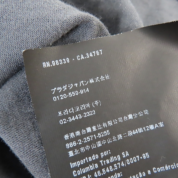 実際に弊社で買取させて頂いたPRADA/プラダ バイカラー 三角パッチ ポケットTシャツ UJN203 S151 1IG7/S の画像 5枚目