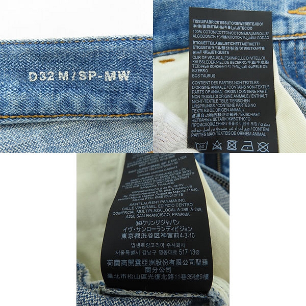 実際に弊社で買取させて頂いた【JPタグ】SAINT LAURENT/サンローラン 70年代サージブルージーンズ ハイウエストワイドレッグ 706567 Y11MA 4126/27の画像 4枚目