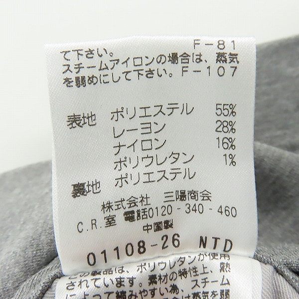 実際に弊社で買取させて頂いたBLACKBARETT by NEILBARRET/ブラックバレット バイニールバレット テーラードジャケット 2の画像 4枚目